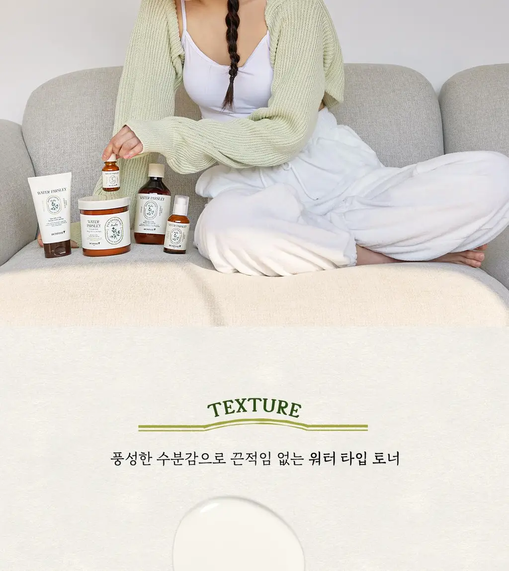 [트러블케어] 스킨푸드 미나리 토너 300ml 상세페이지 4